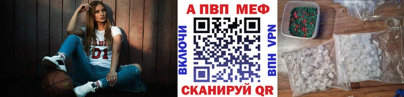 даркнет сайт  Болхов  A-PVP кристаллы 