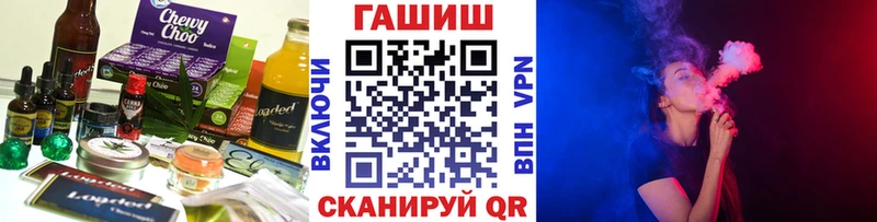 Печенье с ТГК конопля  Болхов 