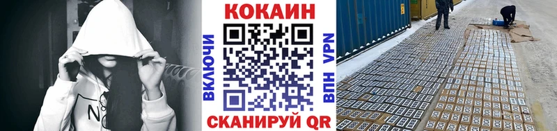 цены   MEGA   Cocaine Fish Scale  Болхов 