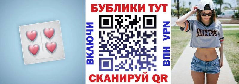 ЭКСТАЗИ 250 мг  hydra как войти  Болхов 