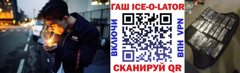 ГАШИШ гашик  сколько стоит  Болхов 