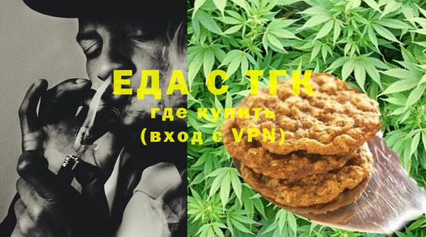 стаф Домодедово