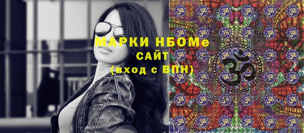 гашиш Медногорск