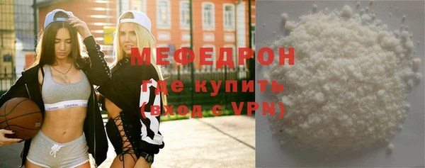 apvp Мегион