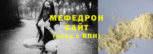 мяу мяу мука Медвежьегорск