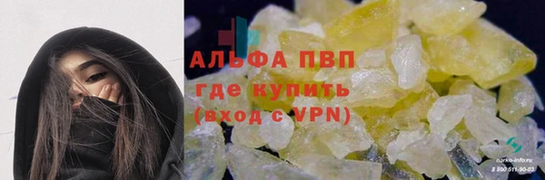 прущая мука Одинцово