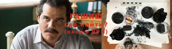 гашиш Медногорск