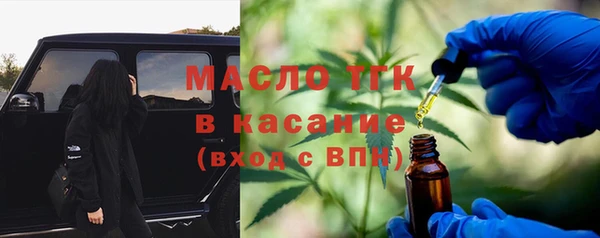 гашишное масло Волосово