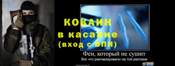 гашиш Медногорск