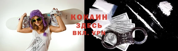 прущая мука Одинцово