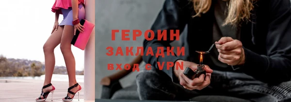 гашиш Медногорск