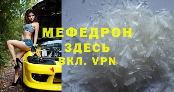 apvp Мегион