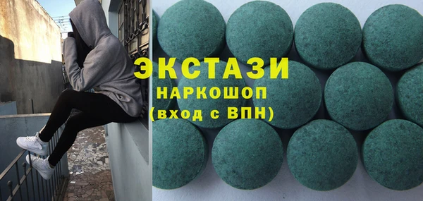 MDMA Горнозаводск