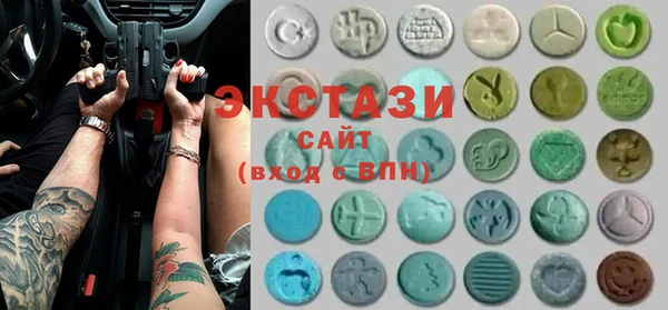 MDMA Горнозаводск