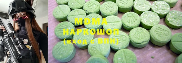 стаф Домодедово