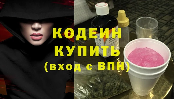 стаф Домодедово
