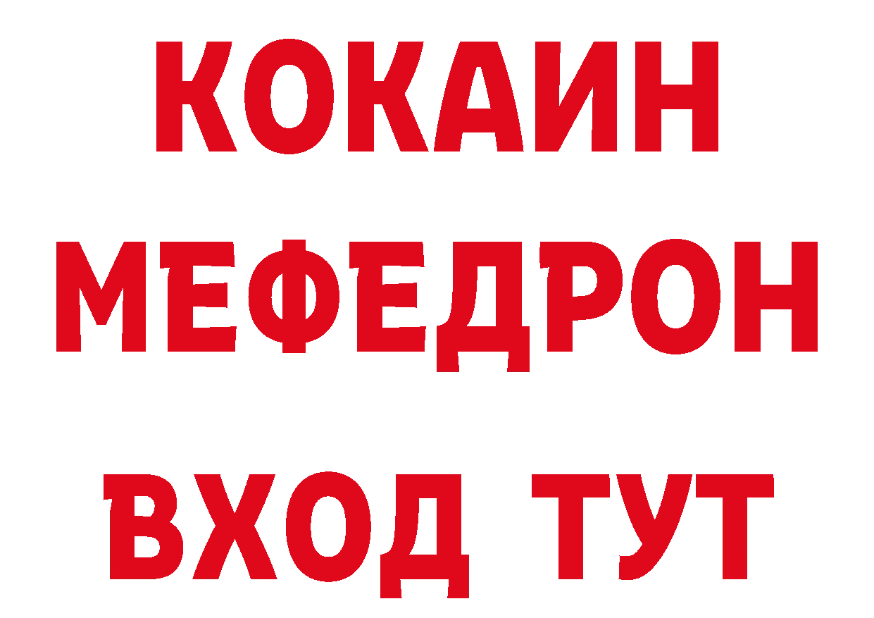 Бутират BDO 33% ссылка площадка кракен Болхов