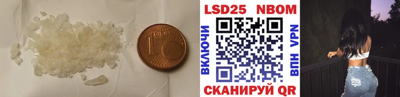 LSD-25 экстази ecstasy  Болхов 