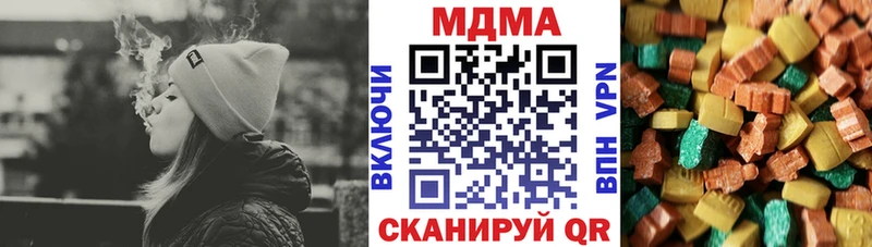 MDMA молли  Болхов 