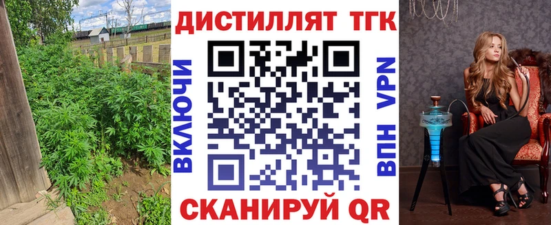 Дистиллят ТГК жижа  закладка  Болхов 