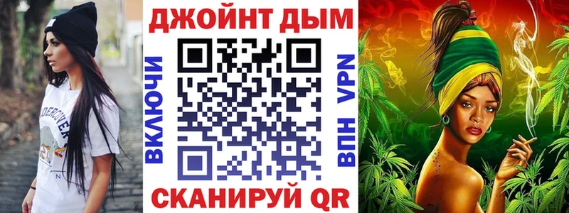 МАРИХУАНА семена закладка Болхов